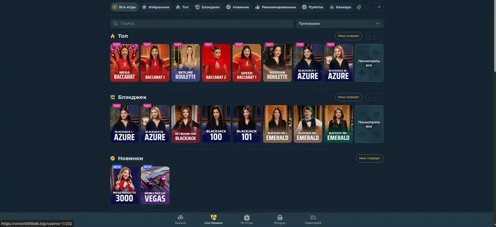 Бонусы и фриспины в казино Матрешка